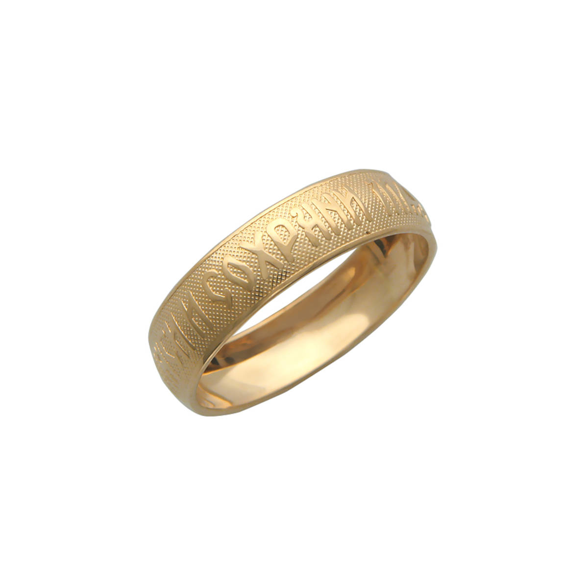 Кольцо из красного золота 585 пробы без вставок